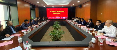 中建八局與浙江大學(xué)建筑工程學(xué)院科創(chuàng)產(chǎn)業(yè)技術(shù)交流活動成功舉辦